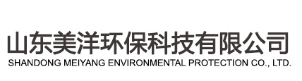 山東美洋環(huán)?？萍加邢薰?></a></td>
<td align=